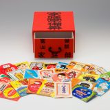 富山の薬売り
