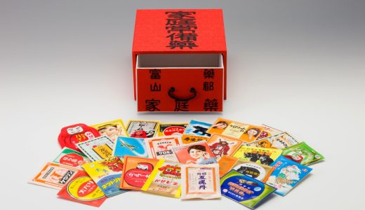 富山の薬売りとは？全国を歩いた行商人の知恵と歴史をわかりやすく解説