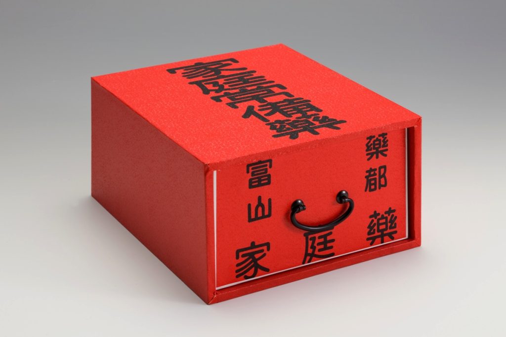 富山の薬売り