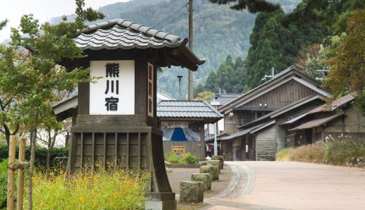 熊川宿とは？鯖街道を支えた福井の宿場町の歴史と魅力をわかりやすく解説
