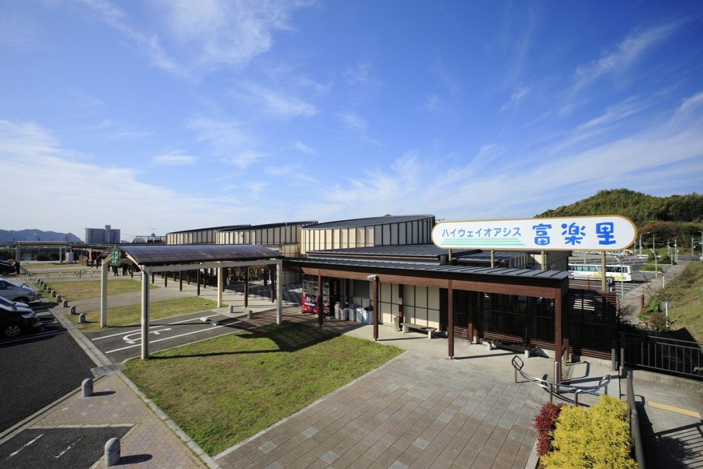 富山PA ハイウェイオアシス
