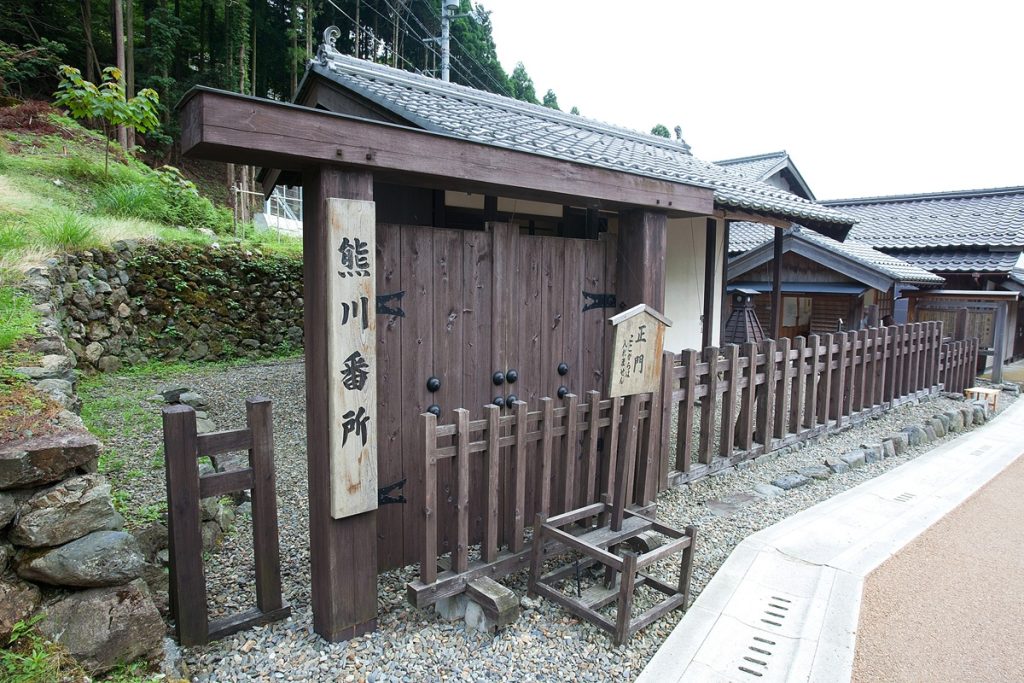 鯖街道 熊川宿