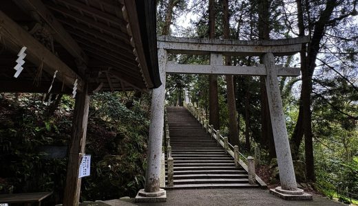 総本社・総本宮・本宮・元宮の違いとは？神社の呼び方をわかりやすく解説
