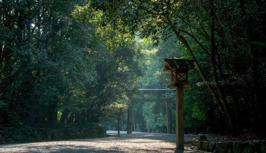 神宮とは？伊勢神宮をはじめ特別な社号に込められた意味をわかりやすく解説
