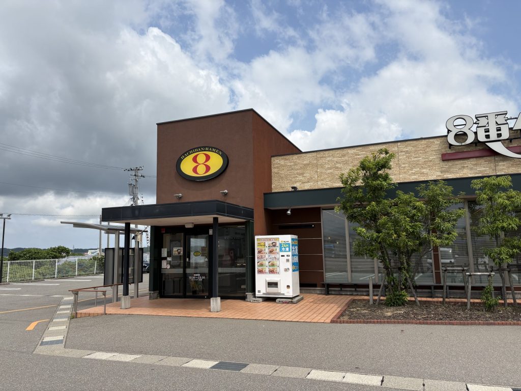 8番らーめん 本店